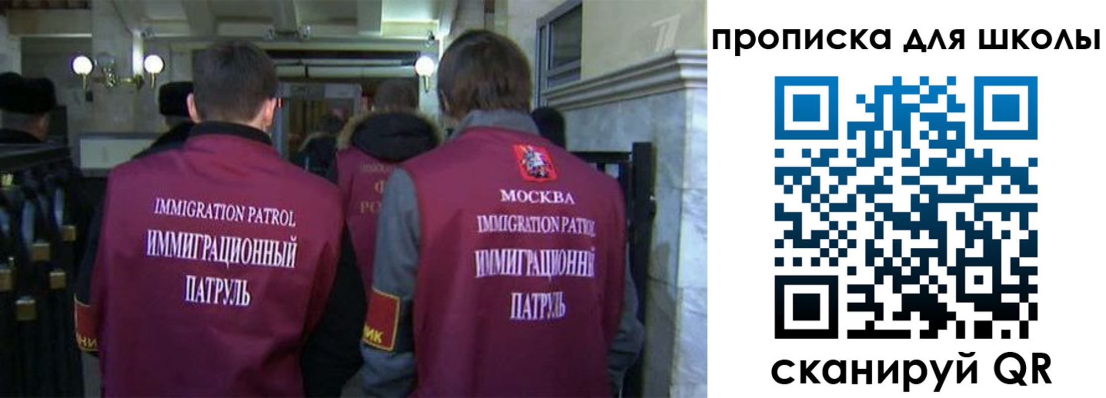 прописка для военкомата в Назарово