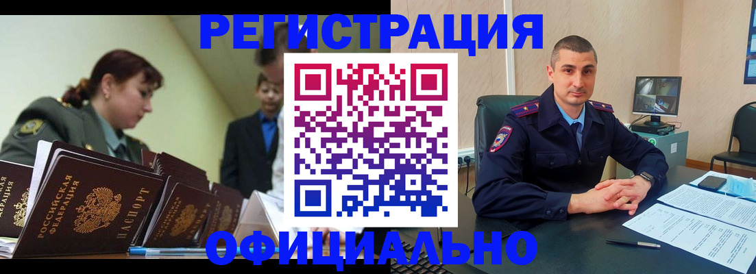 найти адрес прописки в Назарово